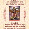 Traditional Hanuman Chalisa Pocket Edition | Tulsidas Stotra Book
