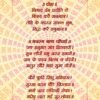 Traditional Hanuman Chalisa Pocket Edition | Tulsidas Stotra Book