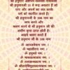 Traditional Hanuman Chalisa Pocket Edition | Tulsidas Stotra Book